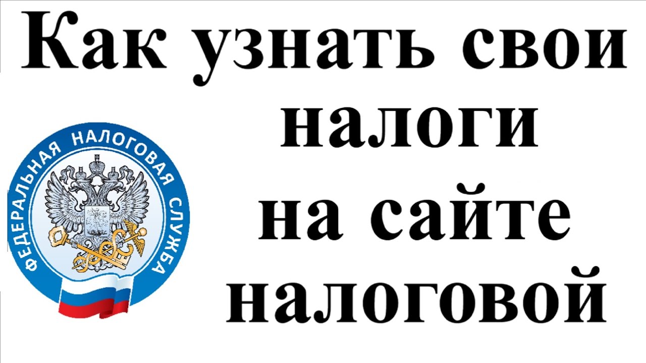 Как определить налоговую базу - советы и рекомендации