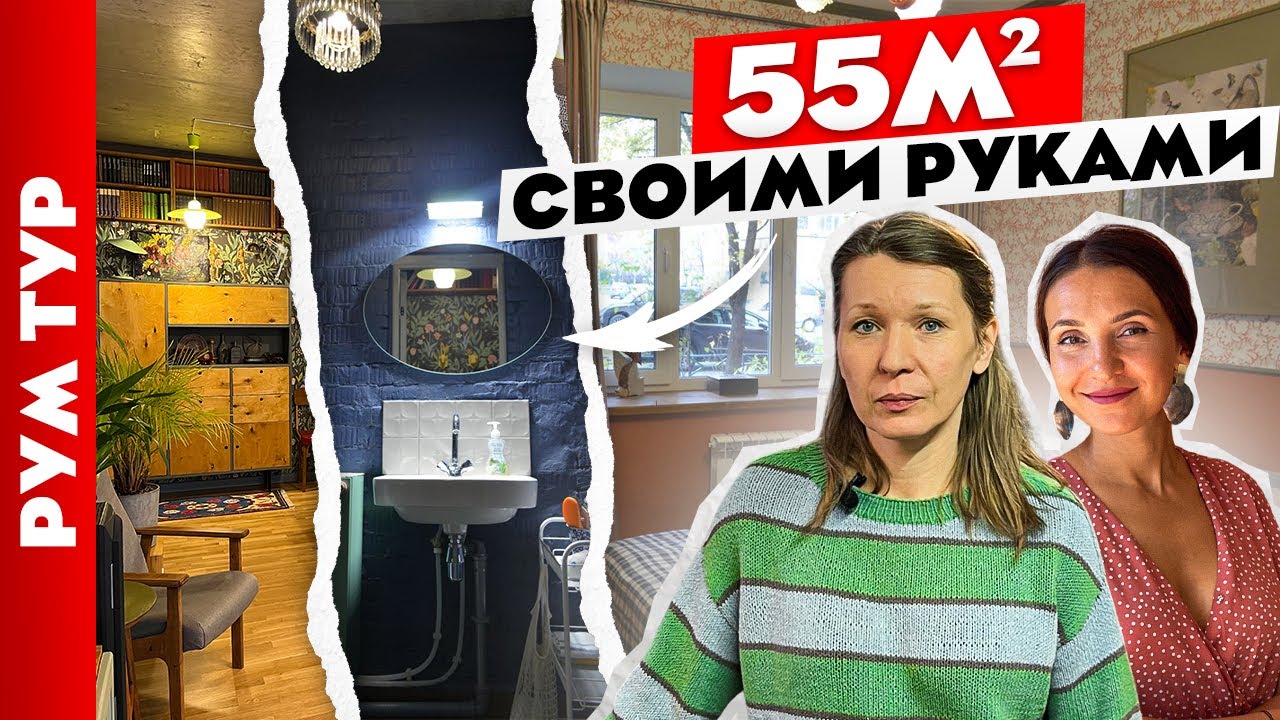 10 советов - как сделать ремонт квартиры в одном стиле