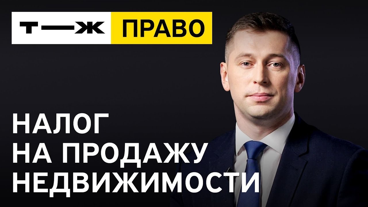 Каков срок подачи декларации при продаже квартиры?